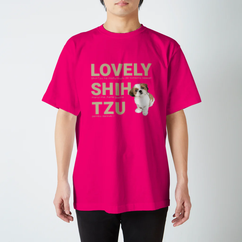 ぽんずのLovelyシーズー犬グッズのラブリーシーズー　ぽんず #1127 スタンダードTシャツ