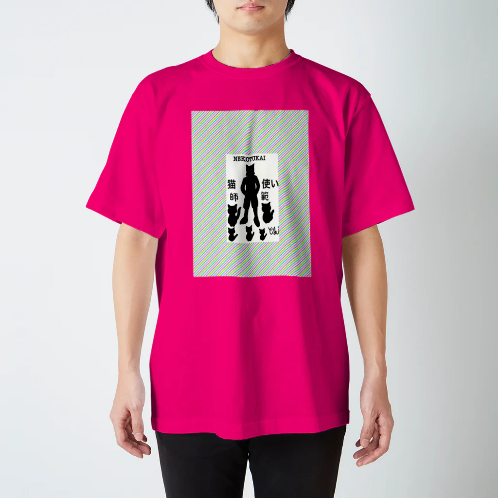 猫使いSHOP ネコTシャツの猫使い師範Tシャツ　ネコTシャツ Regular Fit T-Shirt