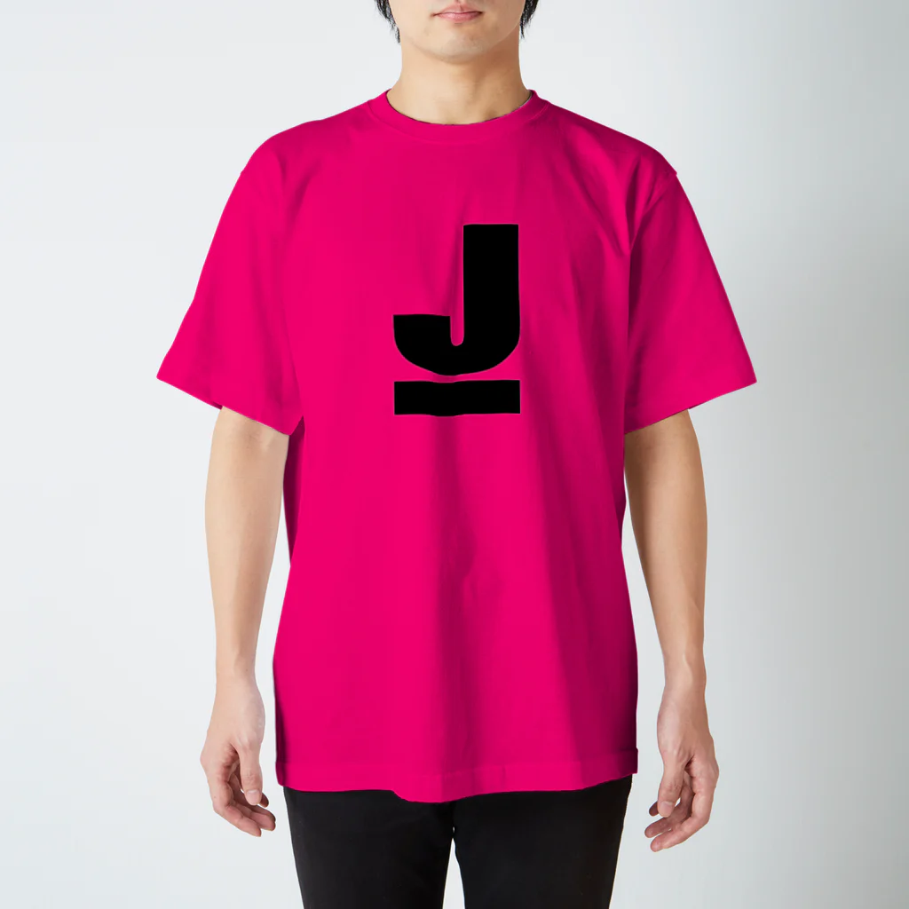 jantiquesのJ スタンダードTシャツ