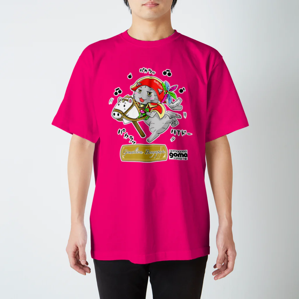 gomagomagoma-samaのさば猫の皇帝ごまレオン スタンダードTシャツ