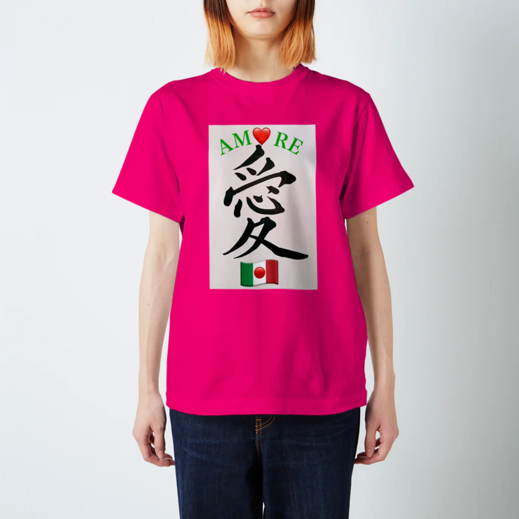 🍀森葉子グッズ🍀の🇮🇹Amore／🇯🇵愛 スタンダードTシャツ