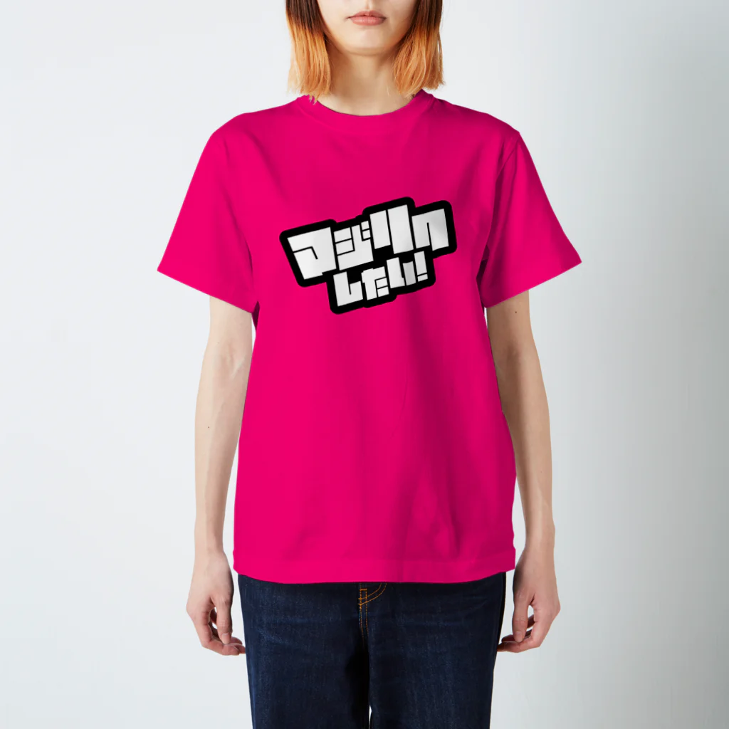 モンブランのWANNA MERGE REQUEST MONO Regular Fit T-Shirt