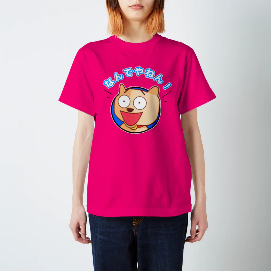 ぽぽんぷぐにゃんのぽぽんぷぐにゃんのTシャツ「なんでやねん！」 スタンダードTシャツ