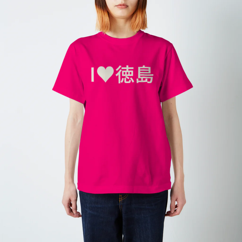 tagteeのI♥徳島 Regular Fit T-Shirt