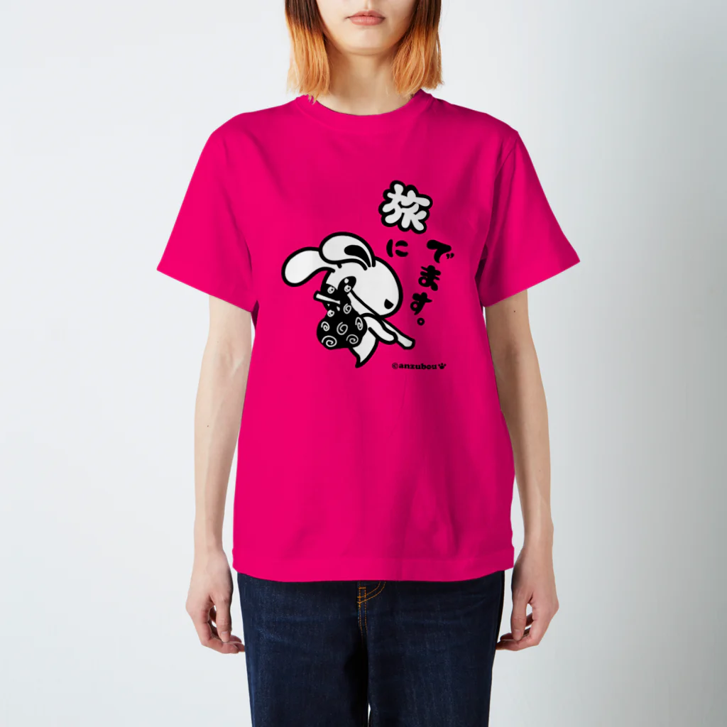 あんずぼうのうさおばけ スタンダードTシャツ