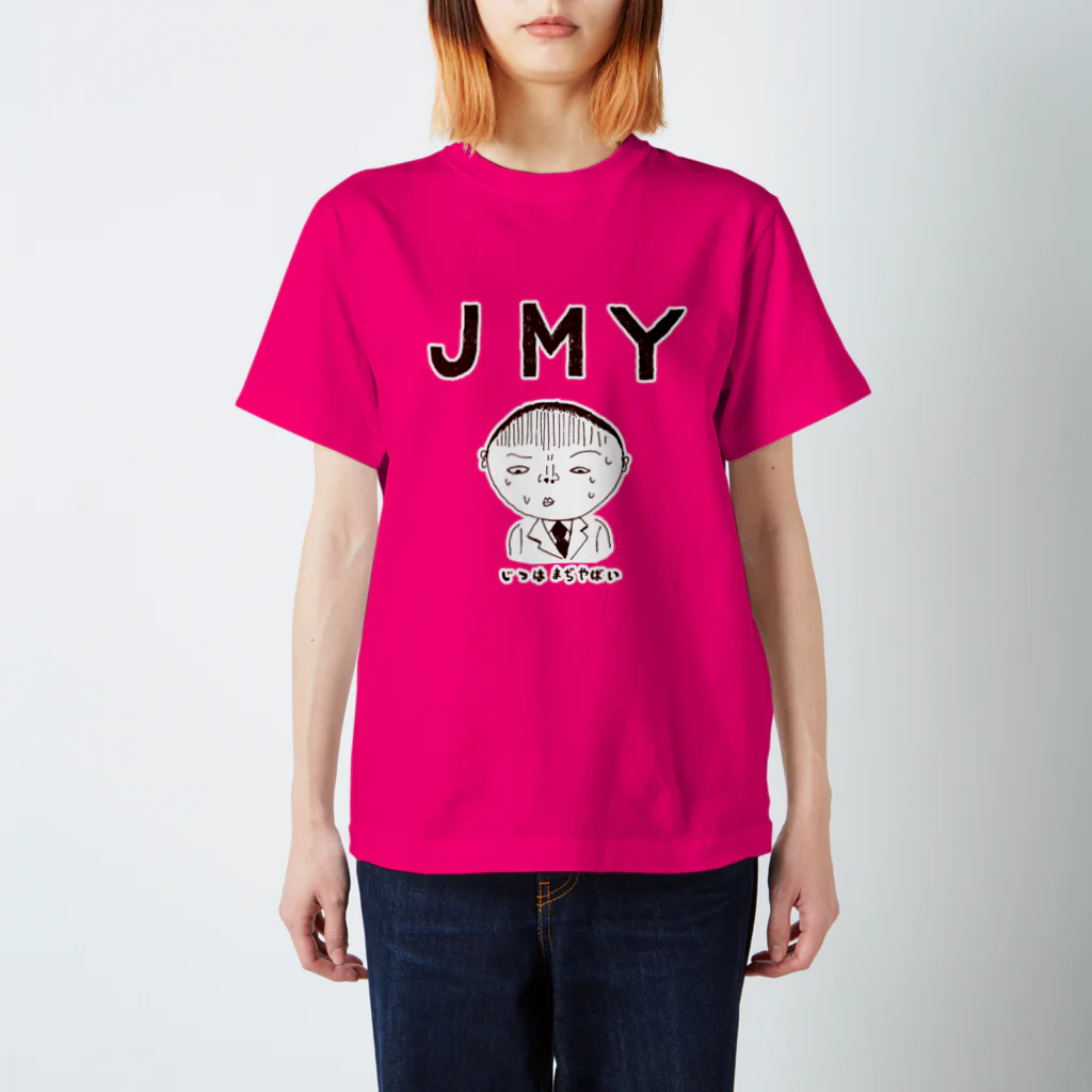 NIKORASU GOのユーモアデザイン「ＪＭＹ（実はまぢやばい）」 Regular Fit T-Shirt