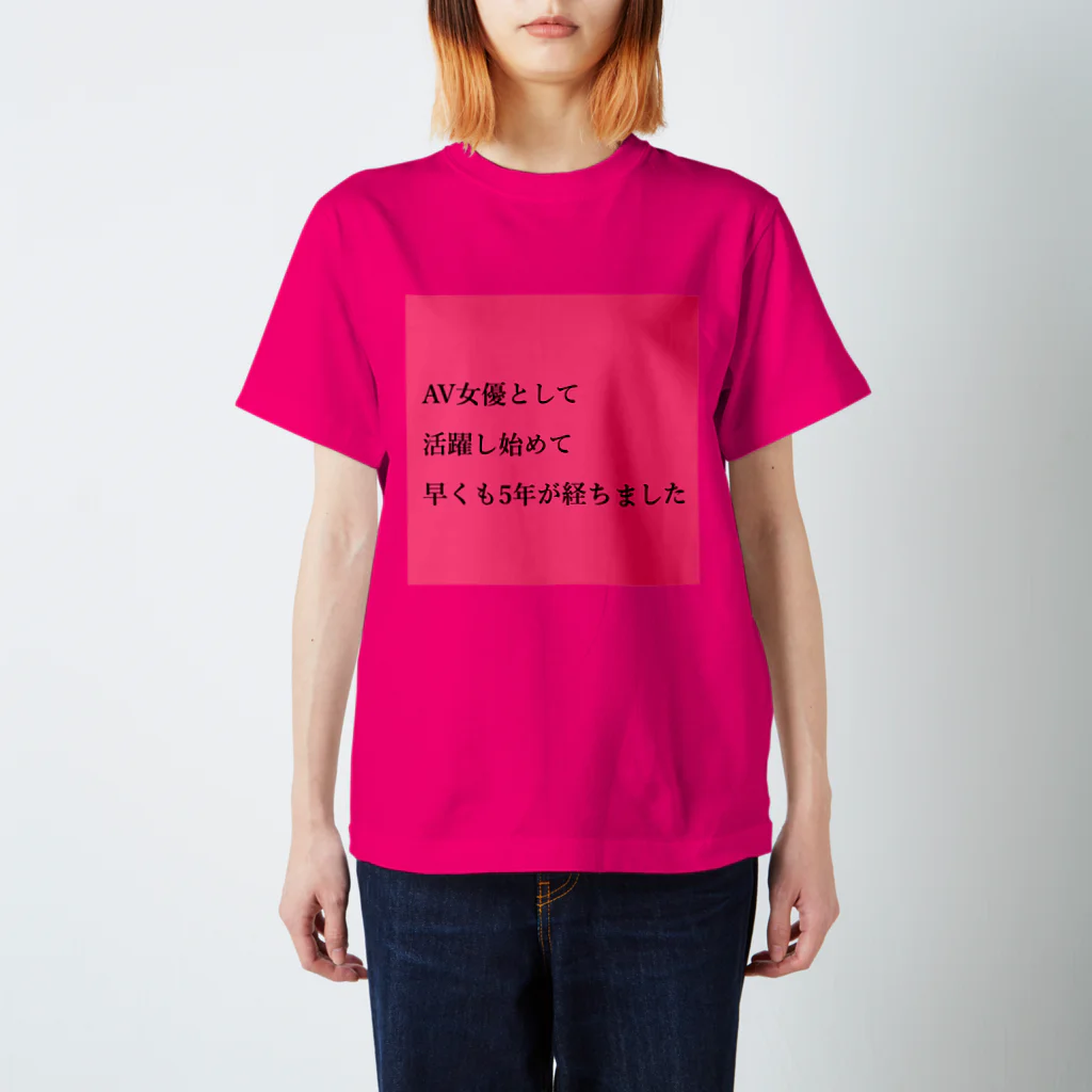 ラブベアーラブジャパンの＊＊女優 Regular Fit T-Shirt