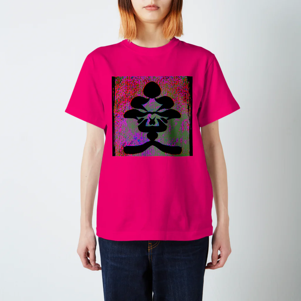 ネットショップ 『遊』youの愛4 Regular Fit T-Shirt