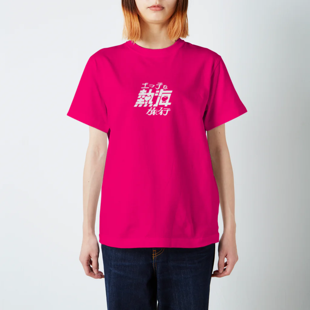 ファッションセンター（ゑ）のえち熱海Tシャツ（ピンク） Regular Fit T-Shirt