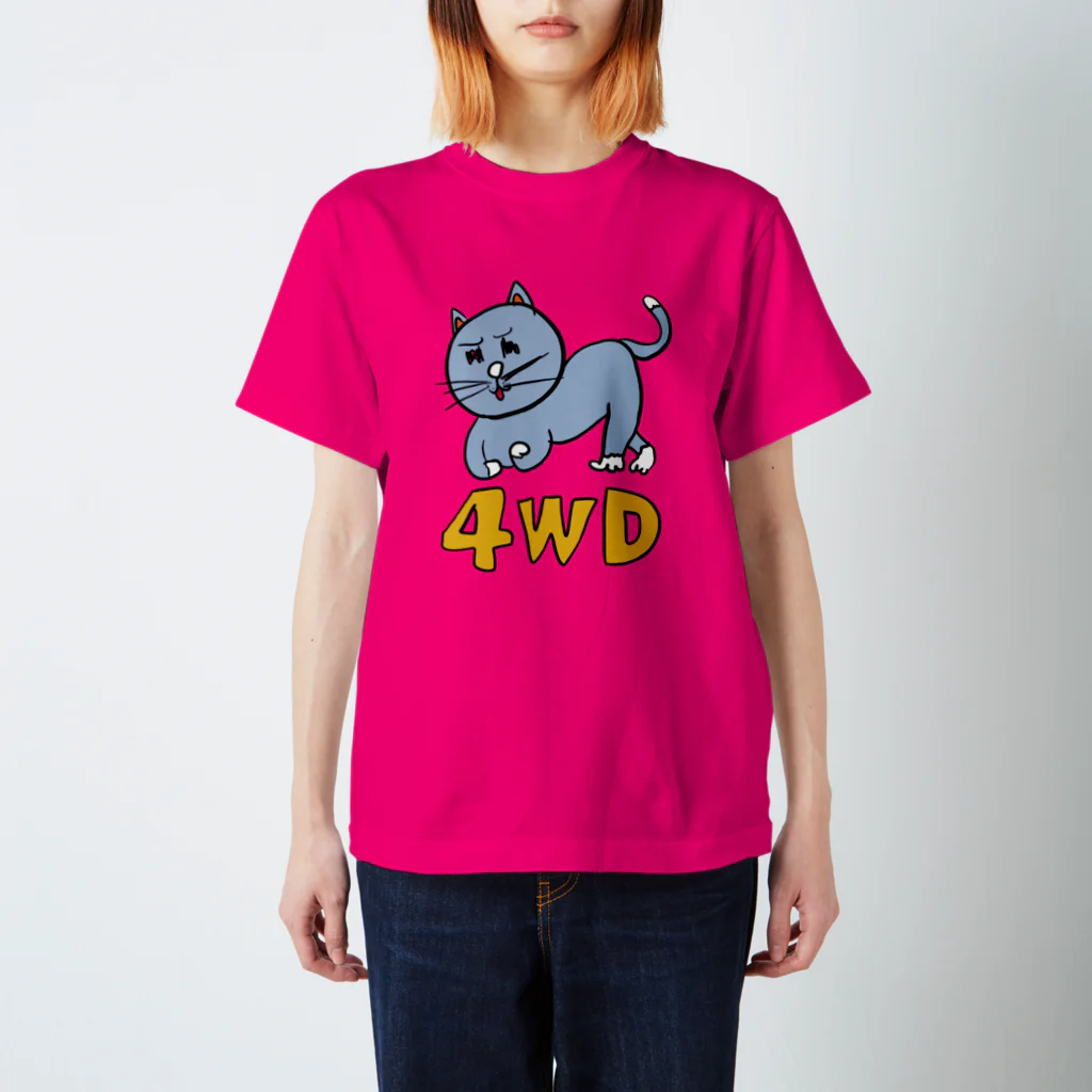 the与座よしあきです。の猫は4wd スタンダードTシャツ