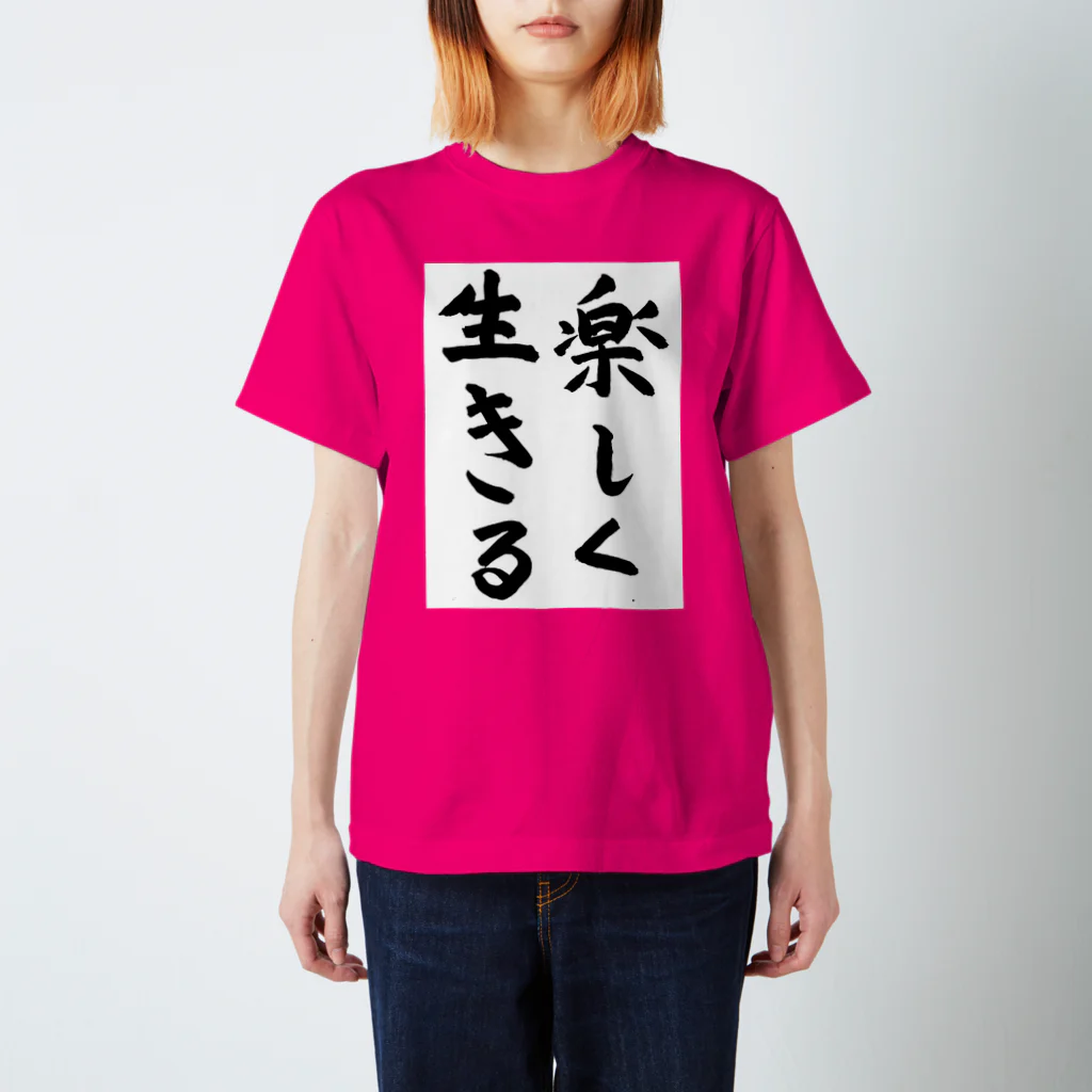 りく氏の出店のお婆ちゃんのお習字グッズ スタンダードTシャツ