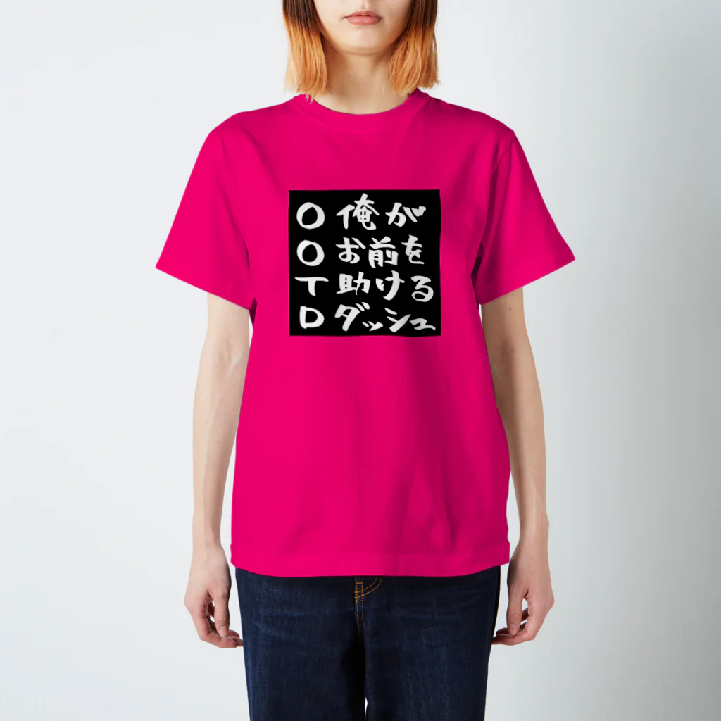 ファミ通声優チャンネルのOOTD（白文字） Regular Fit T-Shirt