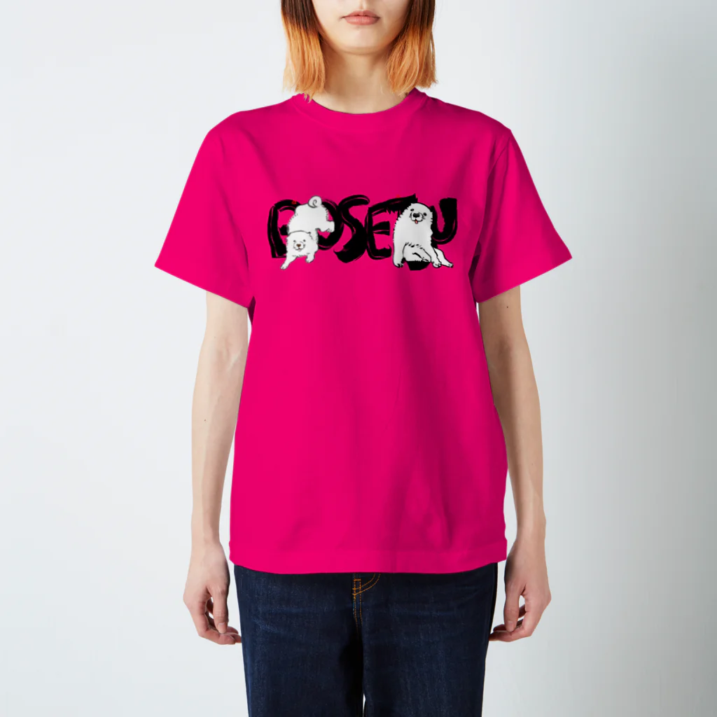 ふくふく商店の長沢芦雪の「あの犬」シリーズ Regular Fit T-Shirt