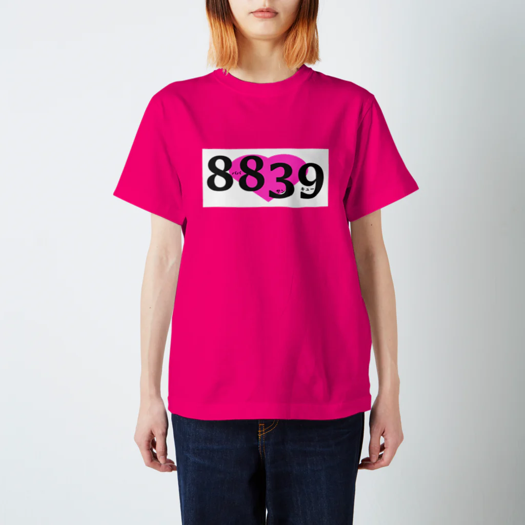 はちよんごの8839 Regular Fit T-Shirt