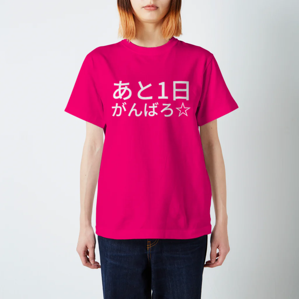 T_Luffyのあと1日がんばろ☆
(^ω^) スタンダードTシャツ