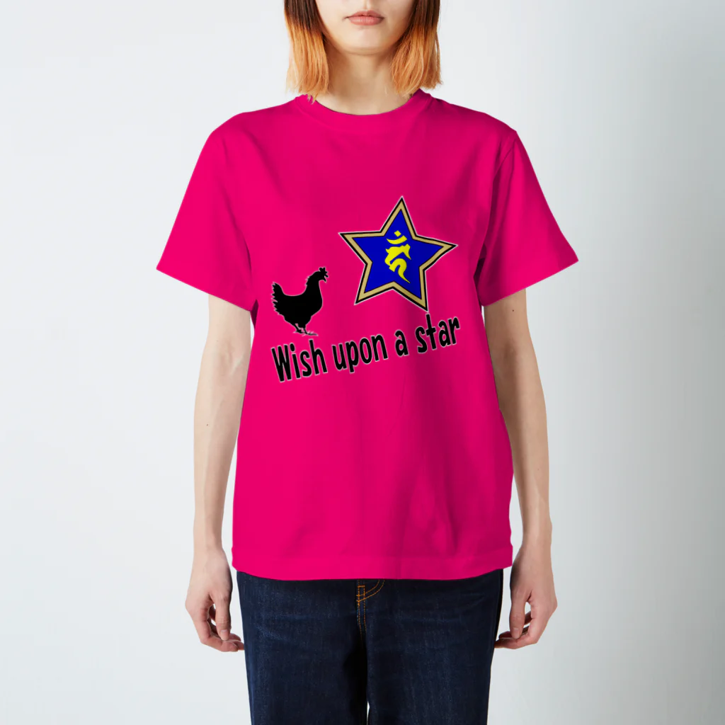 Yuko’ｓ Galleryの【開運祈願】星に願いを！ Wish upon a star! 酉年生まれ守護梵字カーン スタンダードTシャツ