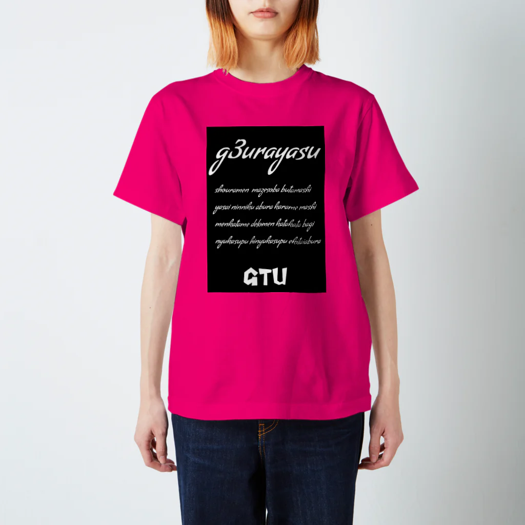 g3urayasuの美容系インスパイア スタンダードTシャツ