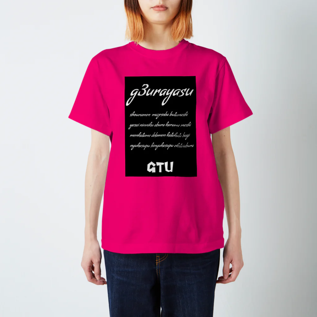 g3urayasuの美容系インスパイア Regular Fit T-Shirt