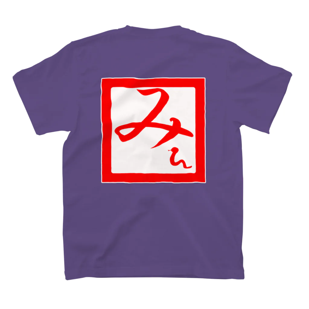 Yuko’ｓ Galleryの【開運祈願】巳年生まれ守護梵字アン Regular Fit T-Shirtの裏面