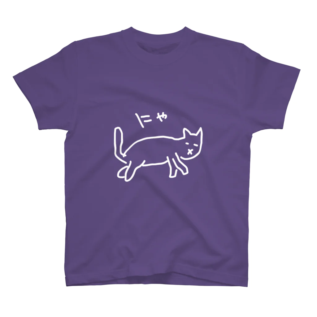 ののの猫屋敷の【うむうむ】 スタンダードTシャツ