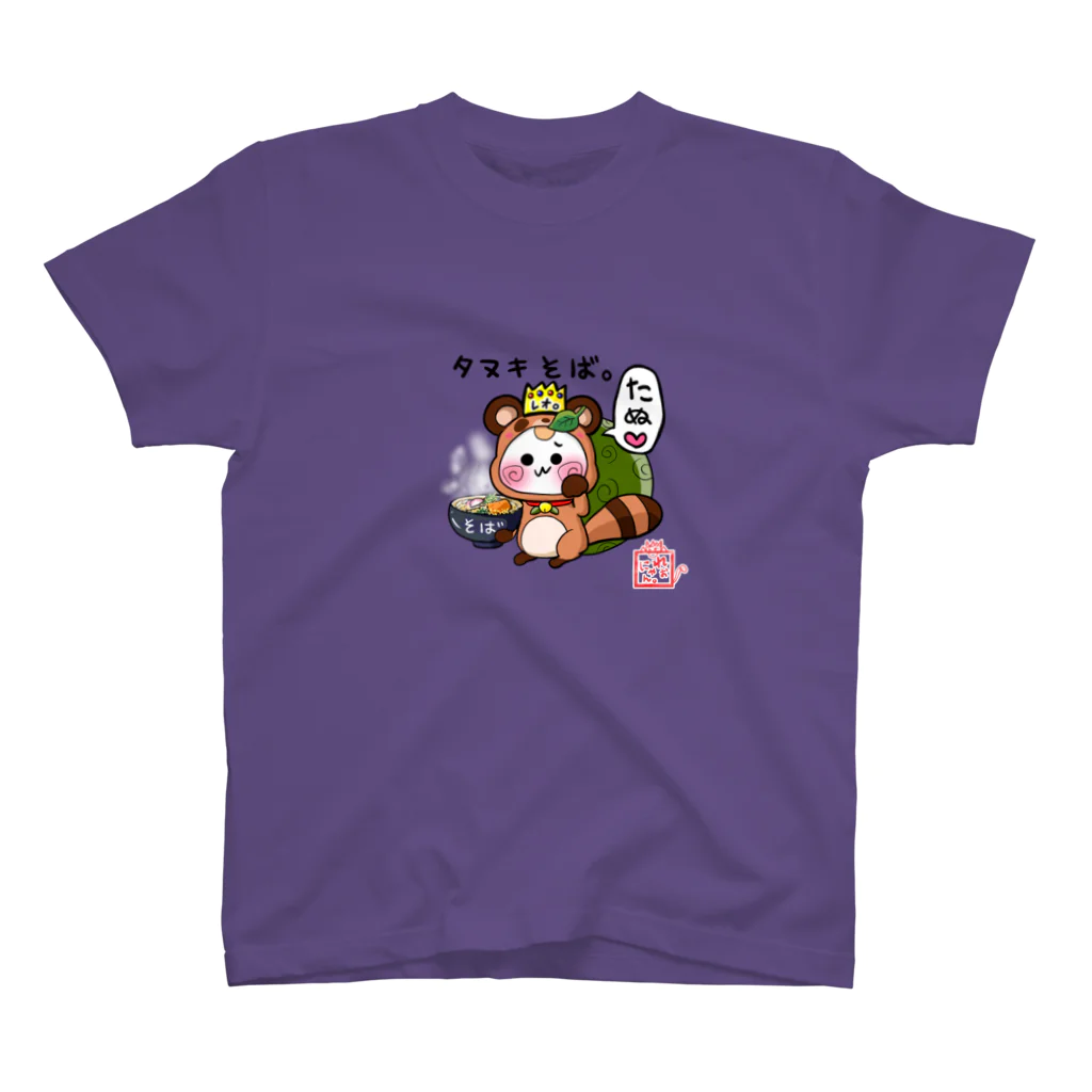 旅猫王子れぉにゃん👑😼公式(レイラ・ゆーし。)の【タヌキそば⭐れぉにゃん】 スタンダードTシャツ