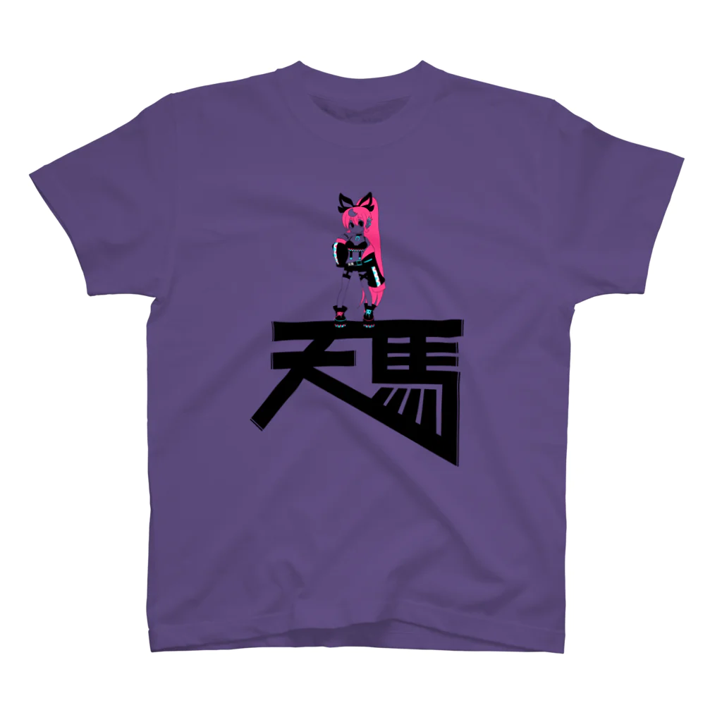 蹄ぽに子の天馬ガール　スケスケver Regular Fit T-Shirt