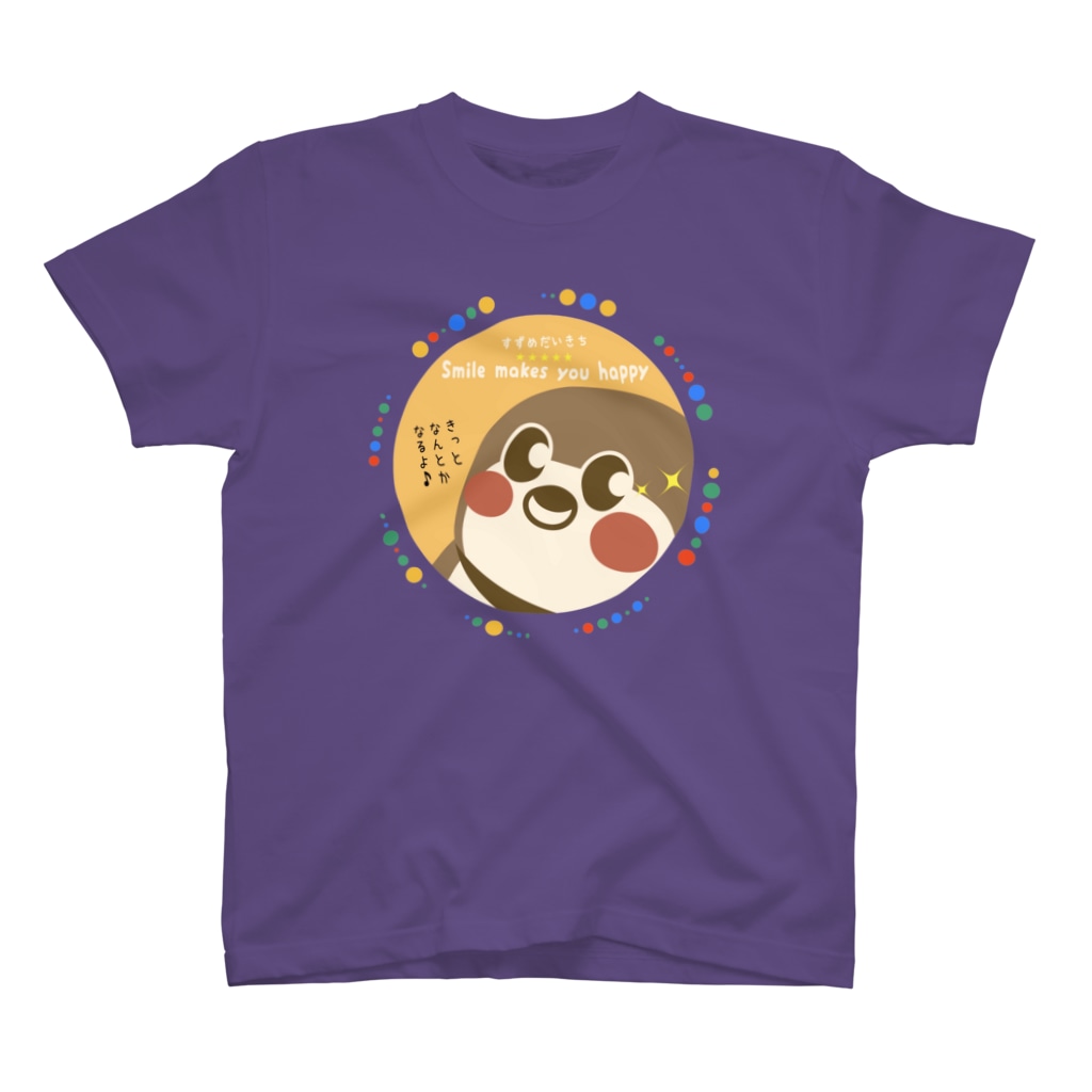 “すずめのおみせ” SUZURI店のすずめだいきち(Smile makes you happy) Regular Fit T-Shirt