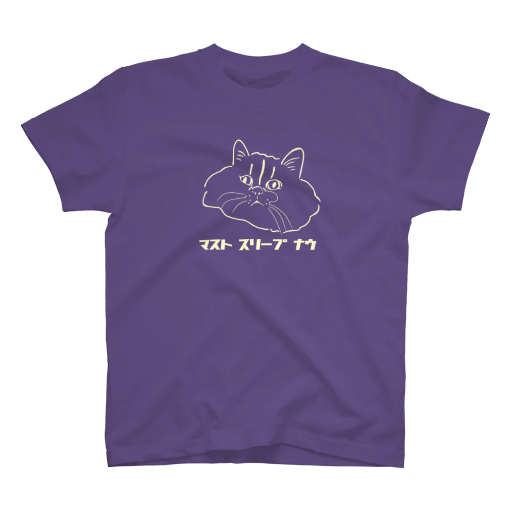 PRONEET SHOPのマストスリープナウ スタンダードTシャツ