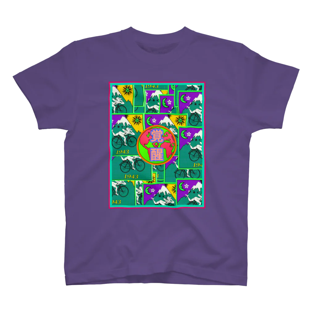 PSYCHEDELIC ART Y&Aのかくせい！ スタンダードTシャツ