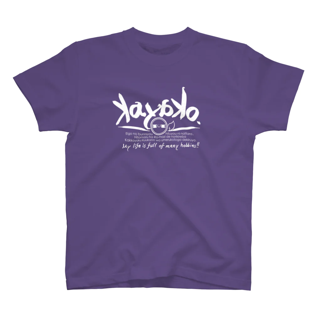 カヤさんのShop。-apparel-のKayako. Regular Fit T-Shirt