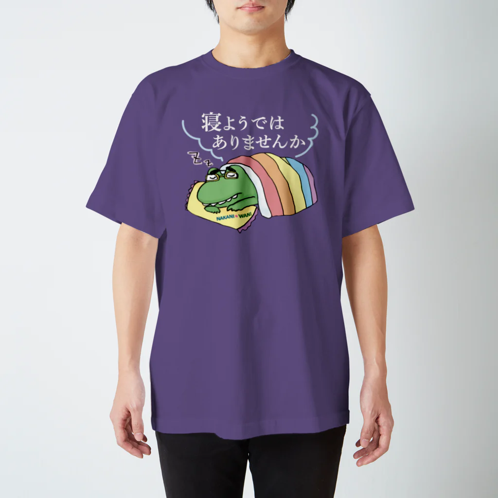 otemochanの寝ようではありませんか（濃色） スタンダードTシャツ