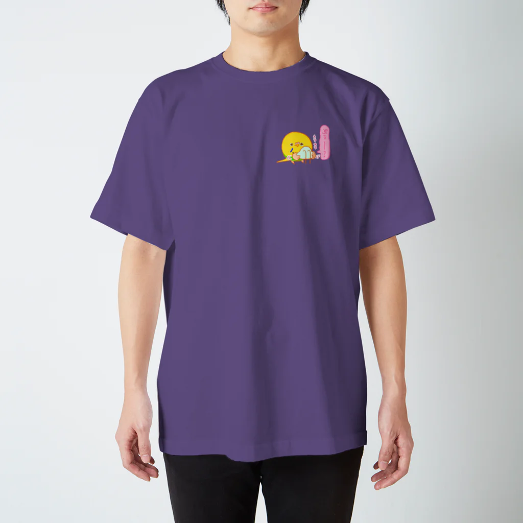 えるポピ・ハッピー・グッズショップのころころ転がるポチャリエル Regular Fit T-Shirt