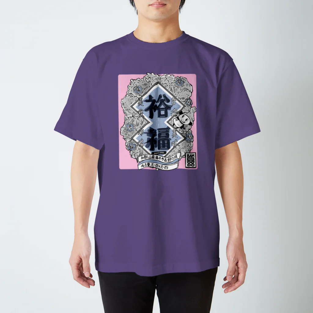 BAMBOODOのTシャツ2024-03 Regular Fit T-Shirt