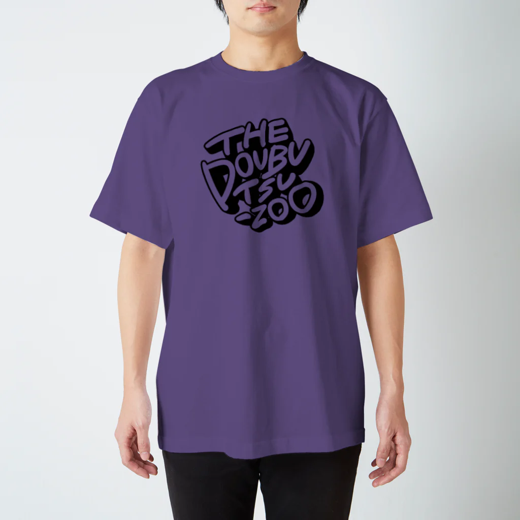 THE DOUBUTSU-ZOO SHOPのザどうぶつーズ2 Regular Fit T-Shirt