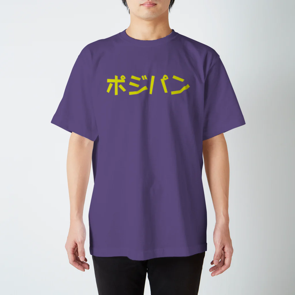 DICE-Kのポジパン Regular Fit T-Shirt