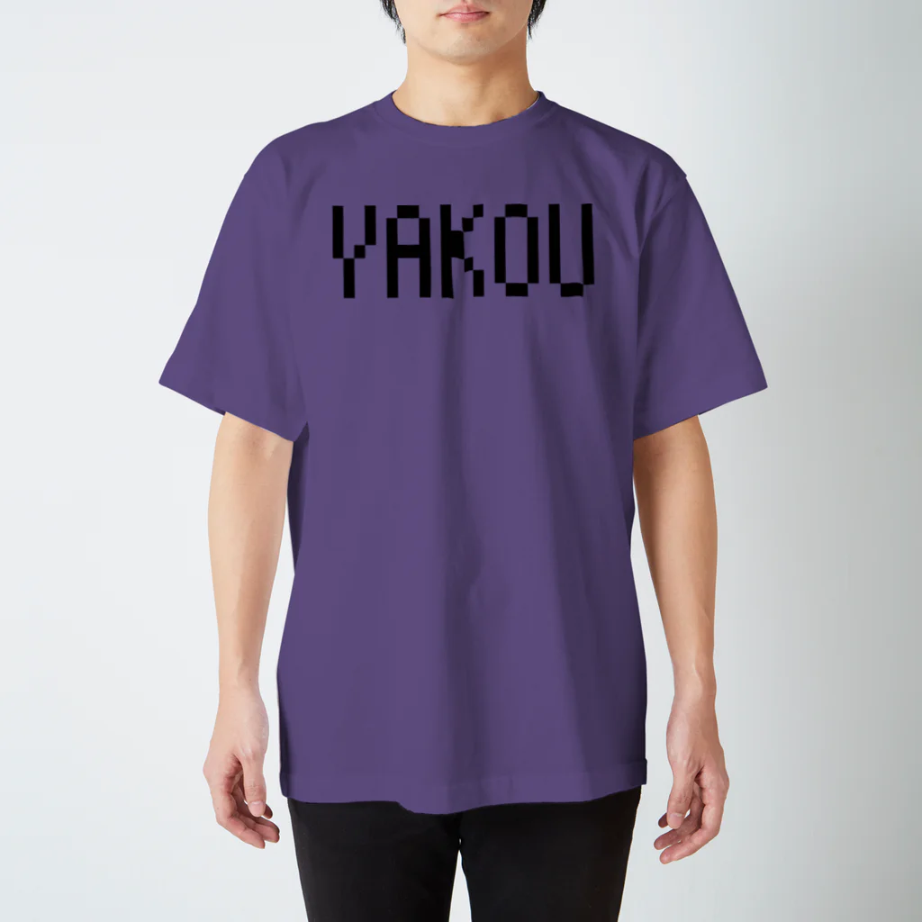 岡山といろのYAKOU（やこう）ドット絵 岡山県方言Tシャツ Regular Fit T-Shirt