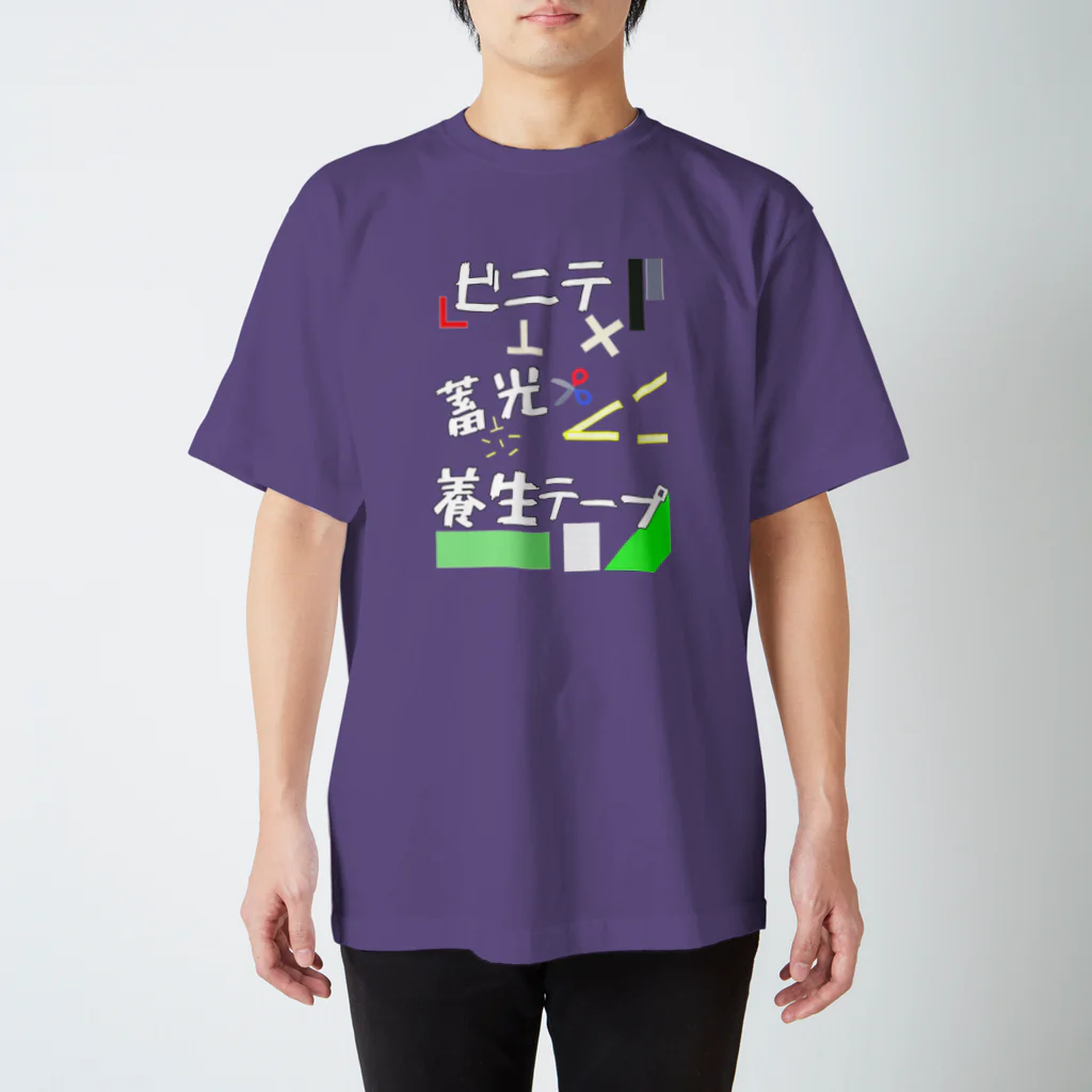 のんつ屋のテープ スタンダードTシャツ