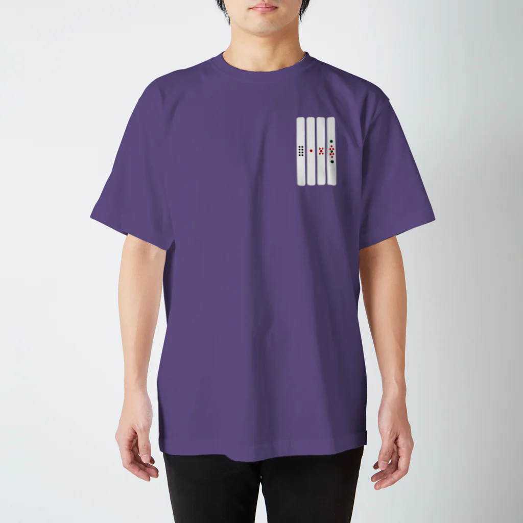 キッズモード某の点棒 Regular Fit T-Shirt