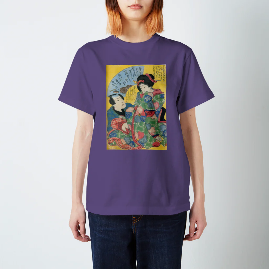 春画アートTシャツショップの歌川広重　浮世絵春画アートグッズ２ Regular Fit T-Shirt