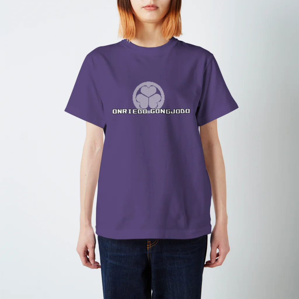 たぬやすくんの徳川葵 Regular Fit T-Shirt