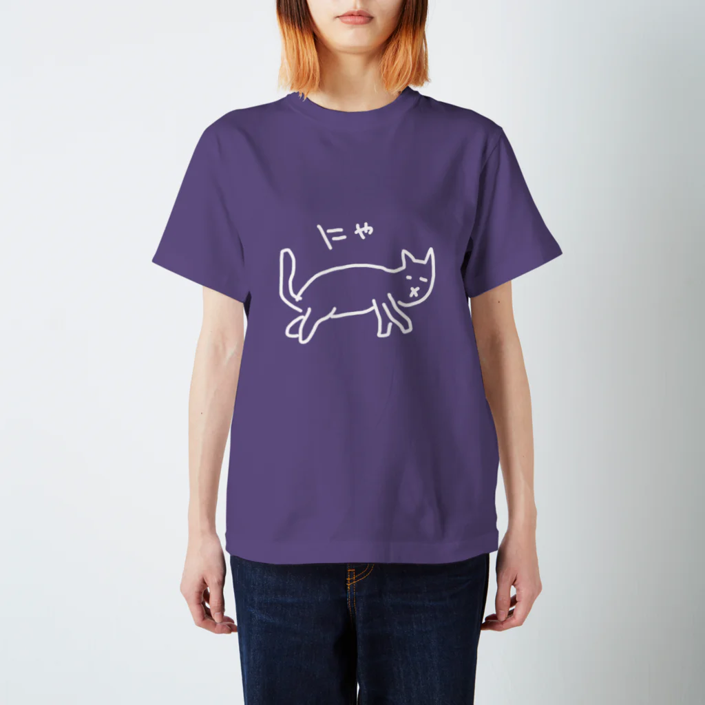 ののの猫屋敷の【うむうむ】 スタンダードTシャツ