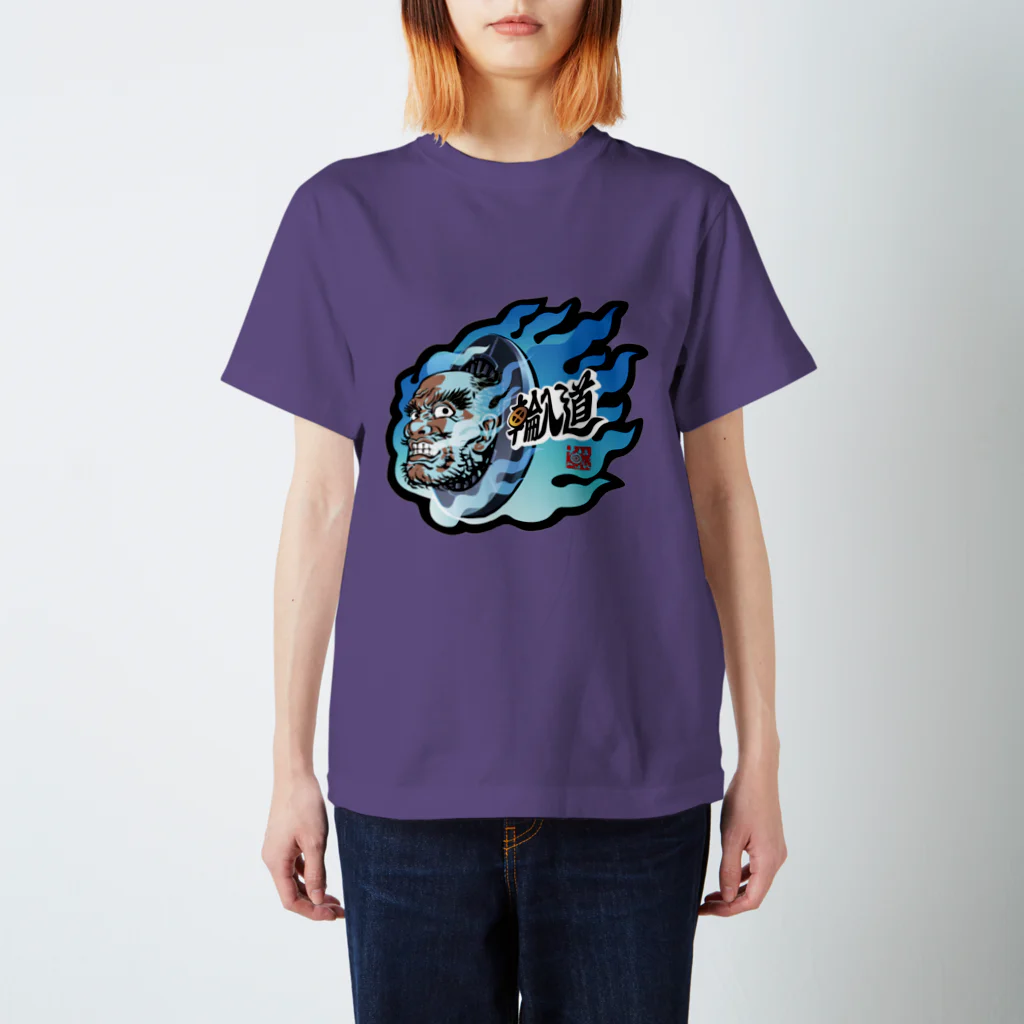 NAMI★HANA屋の日本の妖怪_輪入道(わにゅうどう)青 Regular Fit T-Shirt