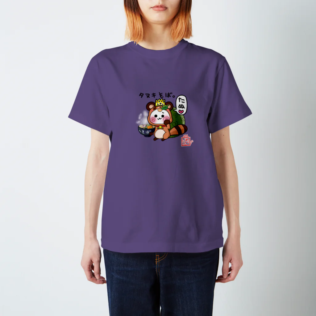 旅猫王子れぉにゃん👑😼公式(レイラ・ゆーし。)の【タヌキそば⭐れぉにゃん】 Regular Fit T-Shirt