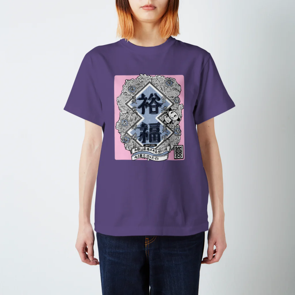 BAMBOODOのTシャツ2024-03 Regular Fit T-Shirt