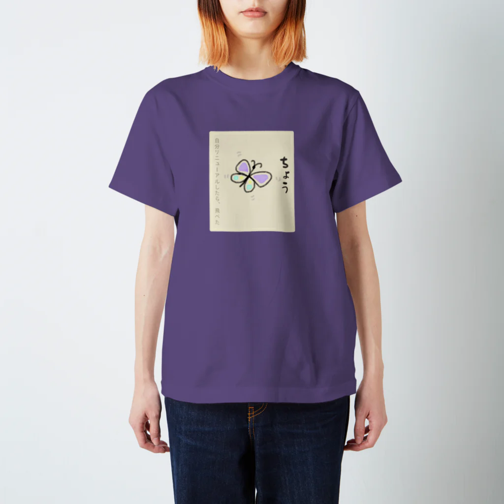 honoeのしんぼるず→ちょう Regular Fit T-Shirt