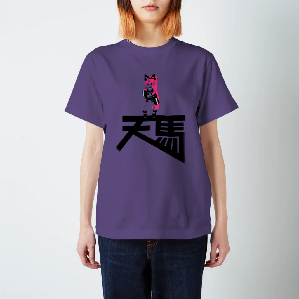 蹄ぽに子の天馬ガール　スケスケver Regular Fit T-Shirt