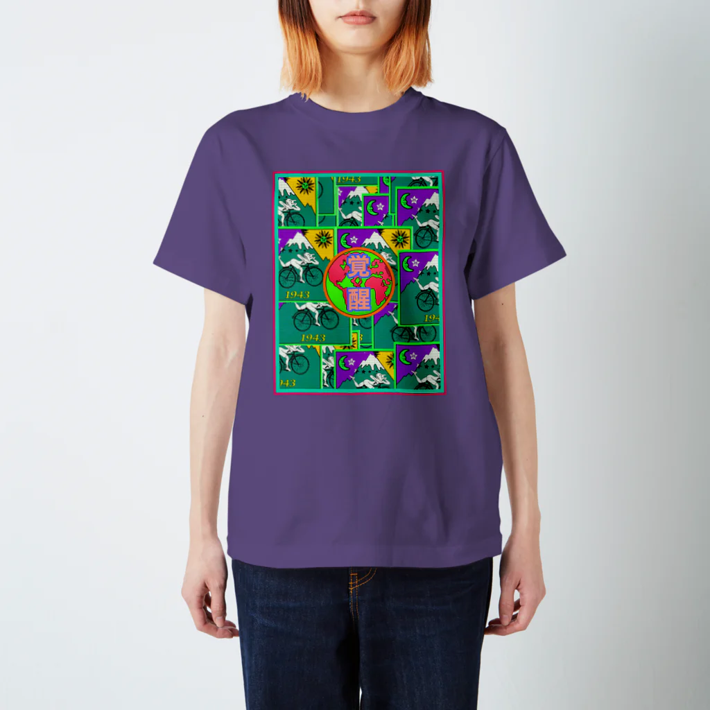 PSYCHEDELIC ART Y&Aのかくせい！ Regular Fit T-Shirt