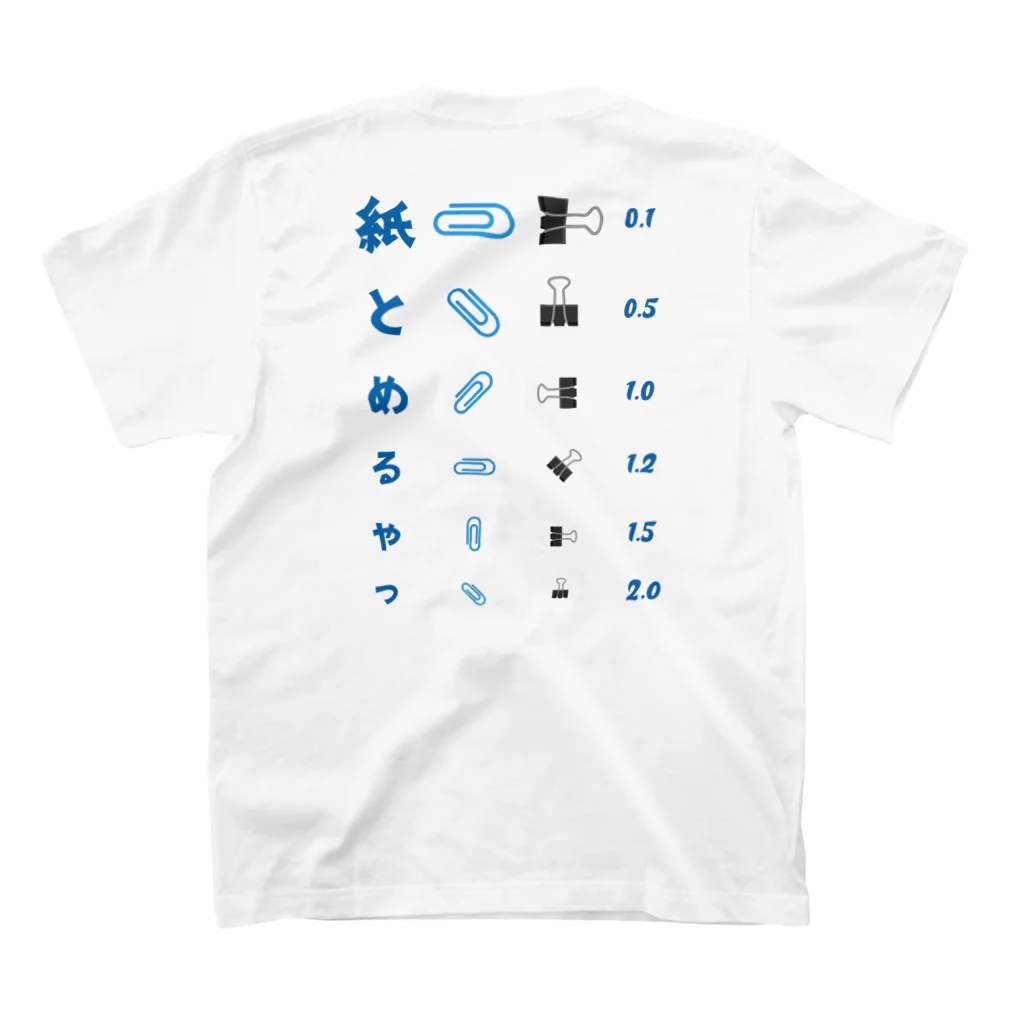 kg_shopの[☆両面] 紙とめるやつ【視力検査表パロディ】 Regular Fit T-Shirtの裏面
