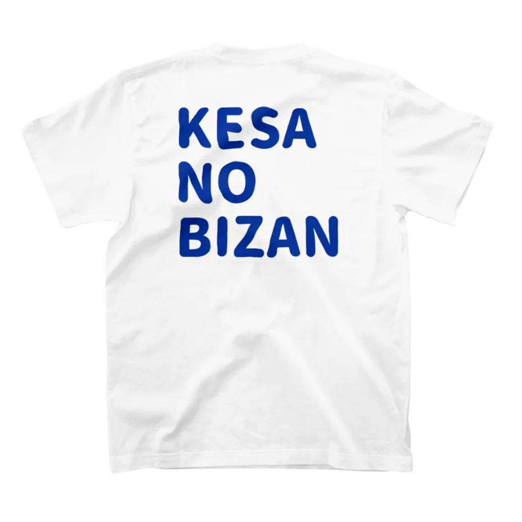 眉山ライブカメラの「今朝の徳島市眉山」（KESA NO BIZAN（Tシャツ スタンダードTシャツの裏面