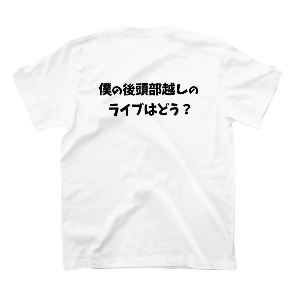 キるフェス-音楽系T-shirtショップ-の僕の後頭部越しのライブどう？Tシャツ Regular Fit T-Shirtの裏面